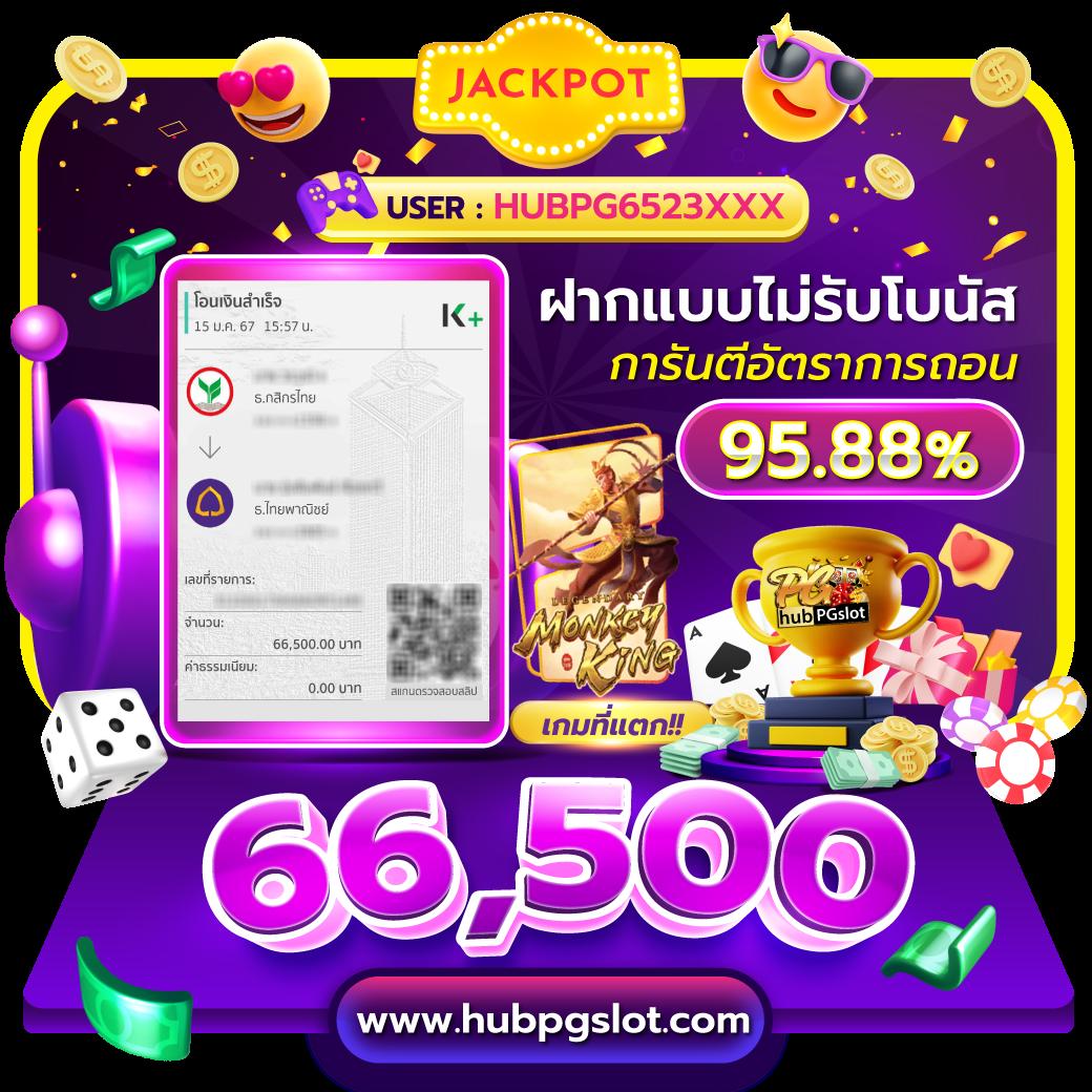 บอลภาษาไทย คาสิโนครบวงจรรองรับทุกแพลตฟอร์ม อัตราจ่ายสูง