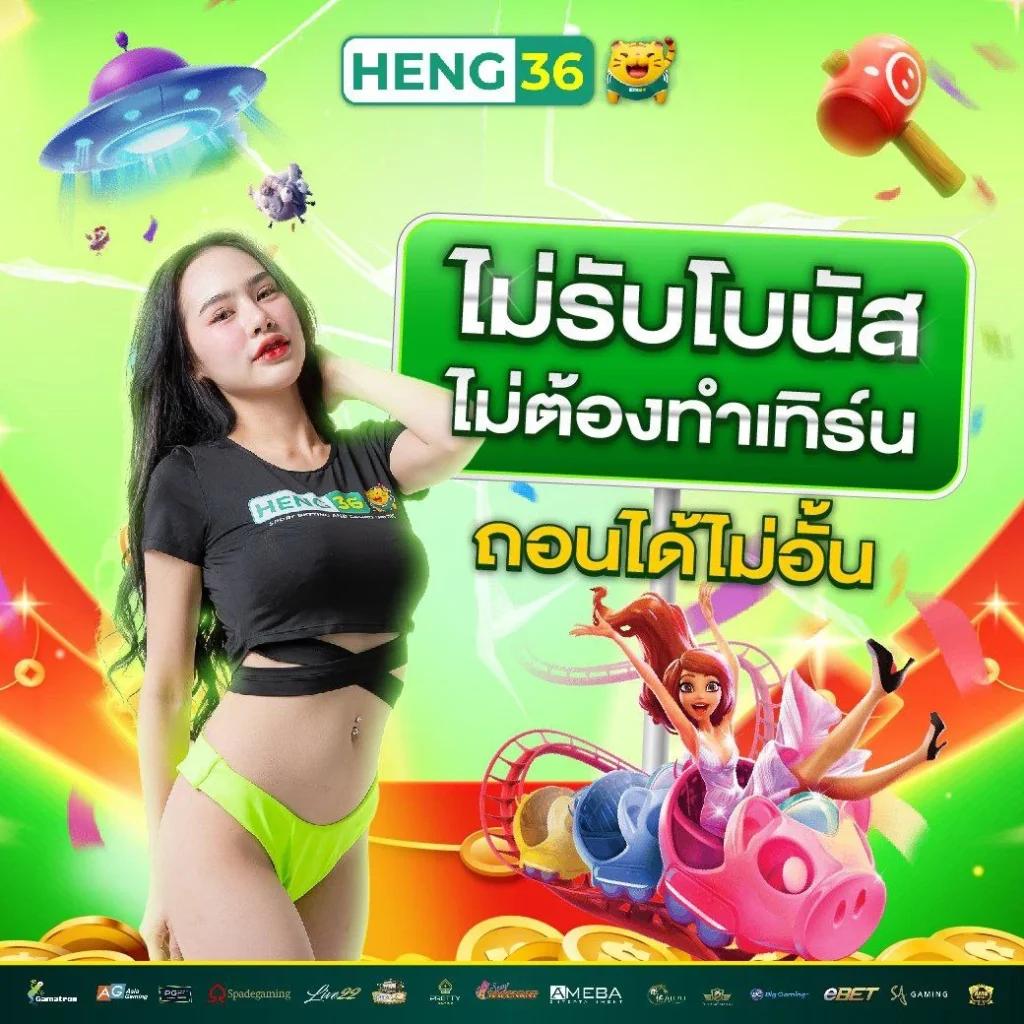 บอลย้อนหลัง เดิมพันสล็อตออนไลน์ครบวงจร ระบบเสถียร จ่ายเงินจริง