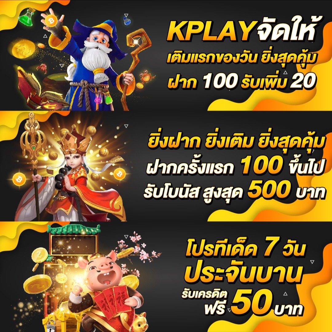 บอลย้อนหลังเมื่อคืนนี้ วิเคราะห์ครบทุกคู่พร้อมสถิติอัปเดตล่าสุด