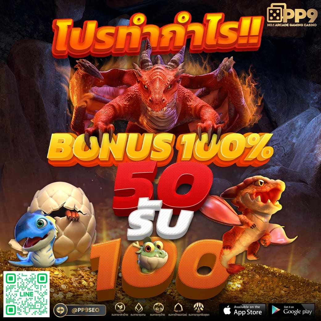 บอลวันนี้7m คาสิโนสดโบนัสจัดเต็ม เว็บเดิมพันครบวงจรล่าสุด