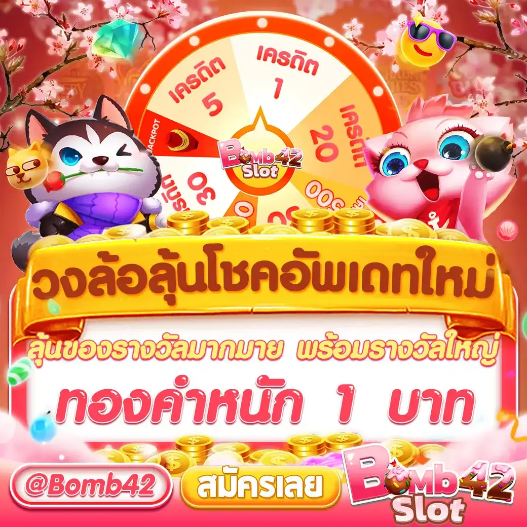 บอลวันนี่ คาสิโนออนไลน์ครบวงจร ฝากถอนออโต้ทันใจ 2024