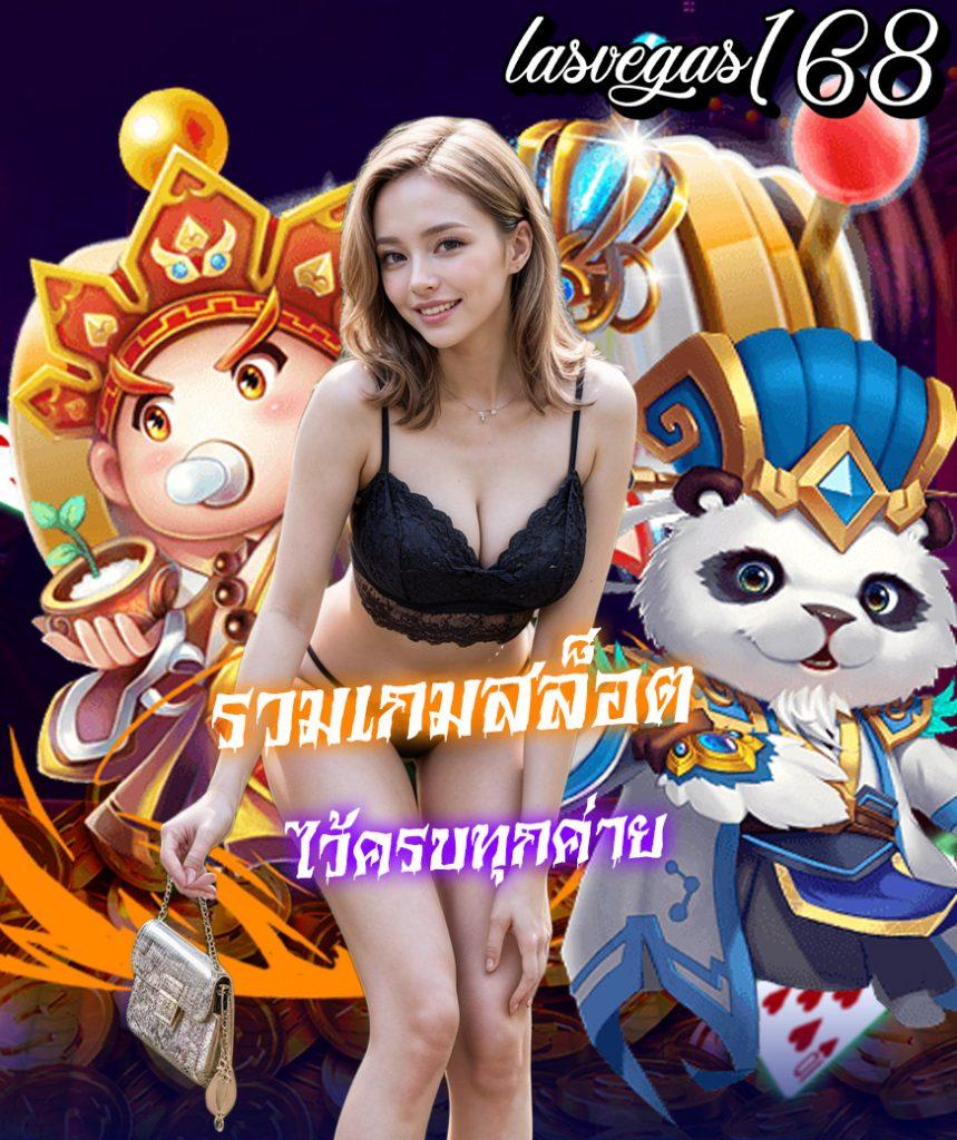 บอลวันนี้่ คาสิโนออนไลน์ครบวงจร เดิมพันง่าย ได้เงินจริงทันที