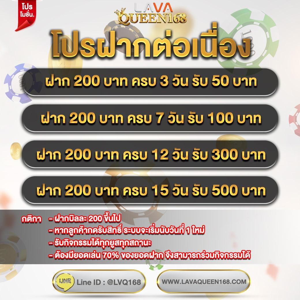 บอลวันนี้ทั้งหมด เดิมพันคาสิโนครบวงจร โบนัสแจกหนักทุกวัน 2024