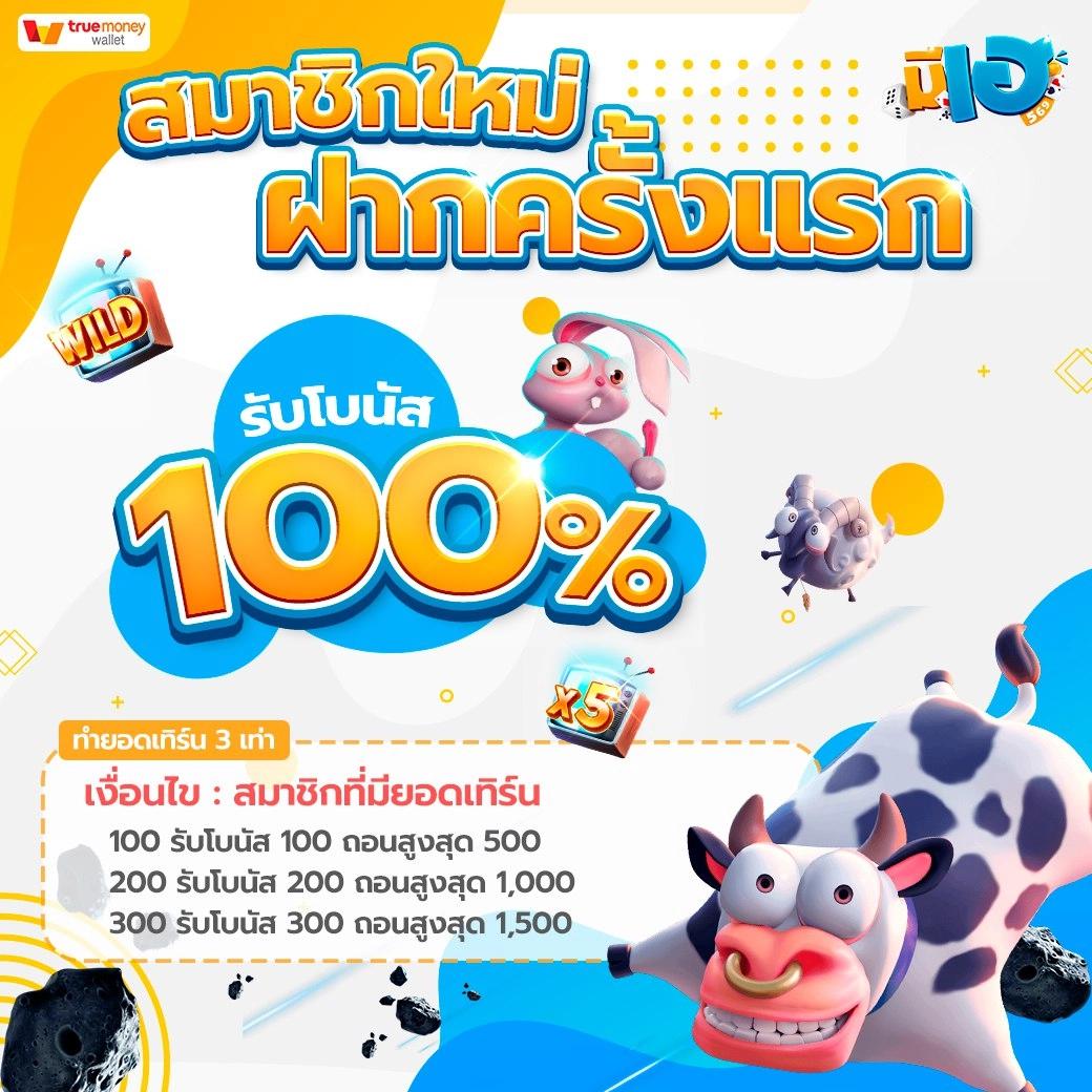 บอลวันนี้บอล เว็บคาสิโนตรง เกมใหม่ ระบบปลอดภัย โบนัสจัดเต็ม 2024