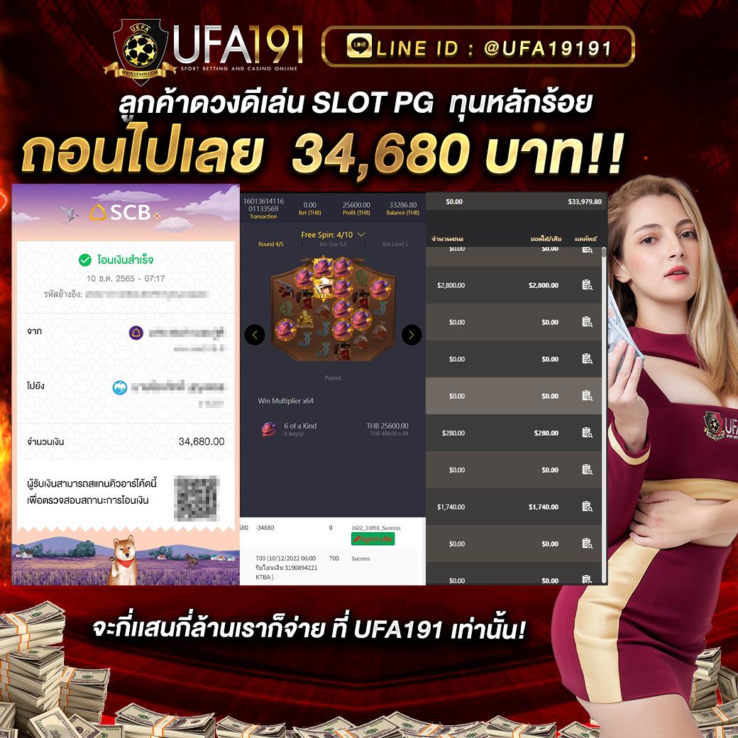 บอลวะนนี้ คาสิโนสดใหม่ โบนัสแจกจริง เล่นง่ายได้เงินจริง