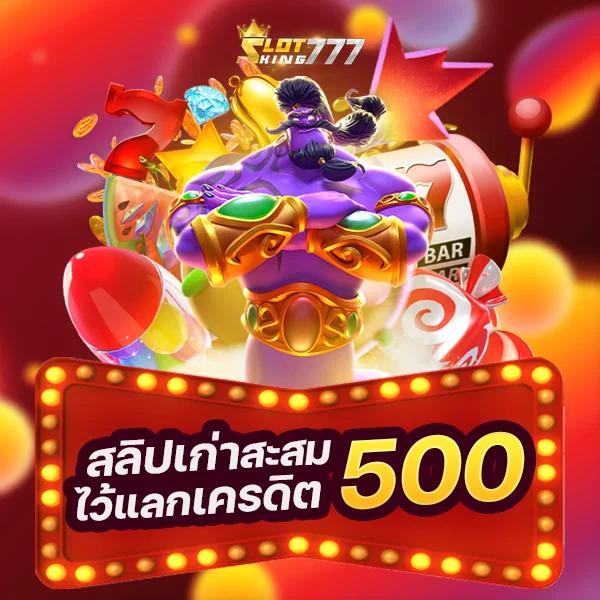 บอลสด55 เดิมพันคาสิโนออนไลน์ครบวงจร ระบบเสถียรได้เงินจริง