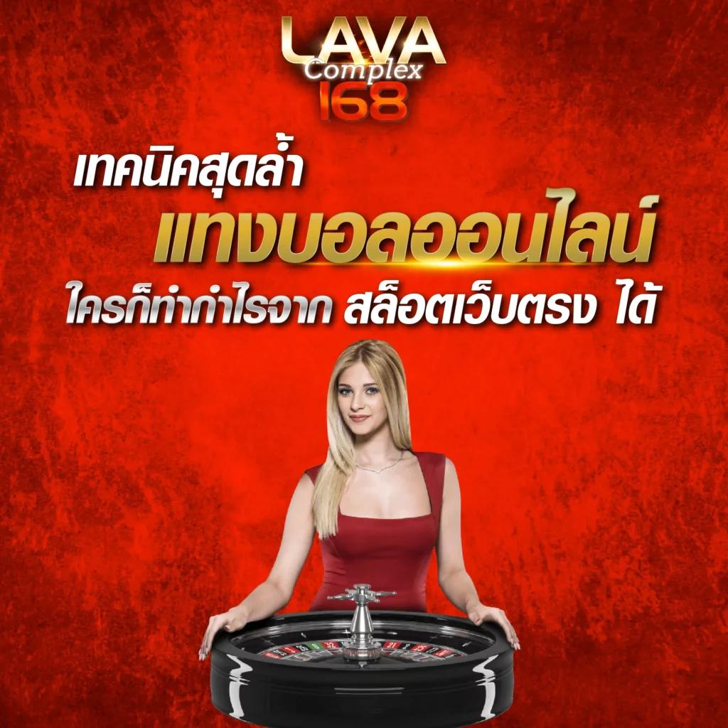 บอลสด7 เว็บเดิมพันคาสิโนครบวงจร อัตราจ่ายสูงสุดในไทย