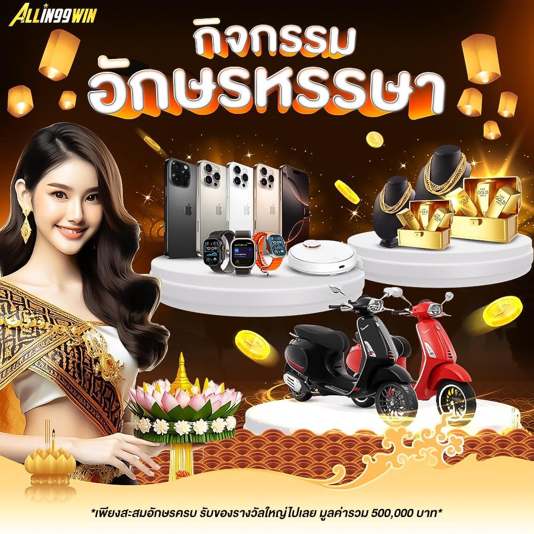 บอลสด8888 เว็บเดิมพันคาสิโนออนไลน์ครบวงจร ระบบทันสมัยปลอดภัยสูง