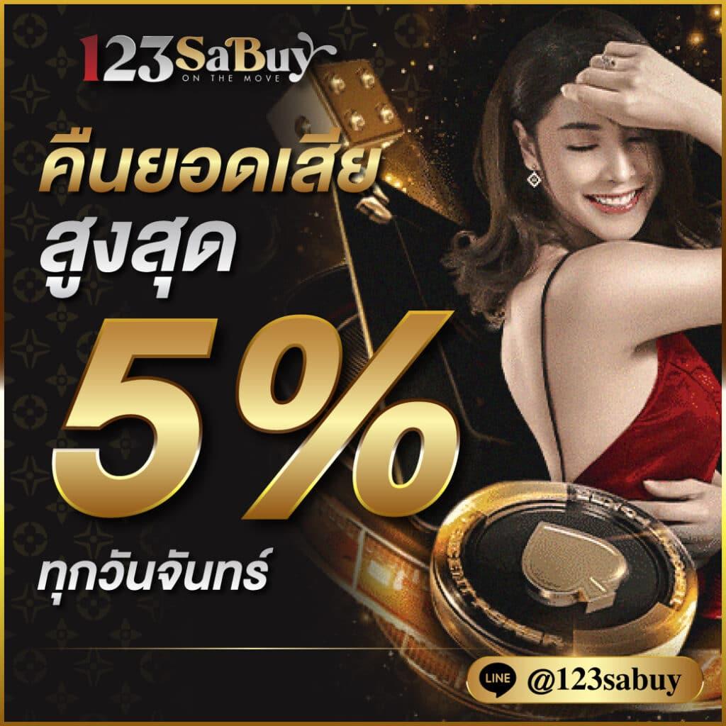 บอลสด 4 คาสิโนออนไลน์ครบวงจร สล็อต บาคาร่า เกมใหม่ล่าสุด