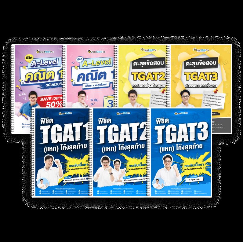 บอลสดพร้อมราคา อันดับหนึ่งแทงบอลราคาดีที่สุดในไทย
