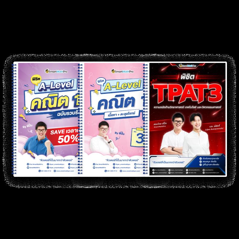 บอลสดวันนี้ 888 เดิมพันครบทุกเกมฮิต พร้อมโบนัสพิเศษทันที