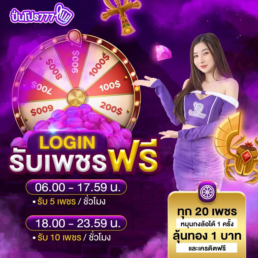 บอลสดแมนซิตี้ เว็บเดิมพันเกมคาสิโนครบวงจรที่คนไทยเลือกเล่น