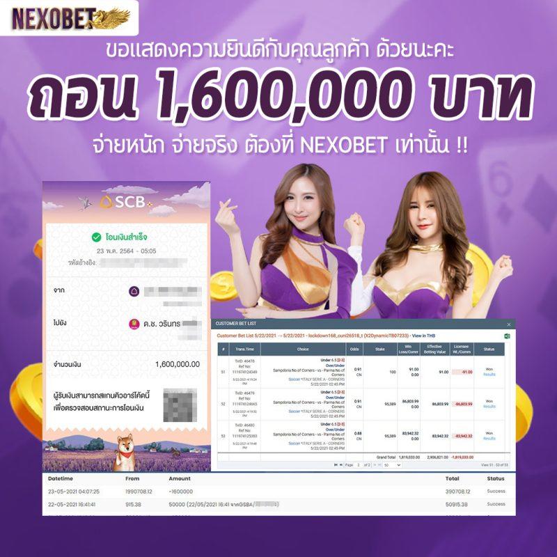 บอลอังกฤษคืนนี้ เดิมพันสดครบทุกคู่ อัตราจ่ายแรงที่สุด 2024