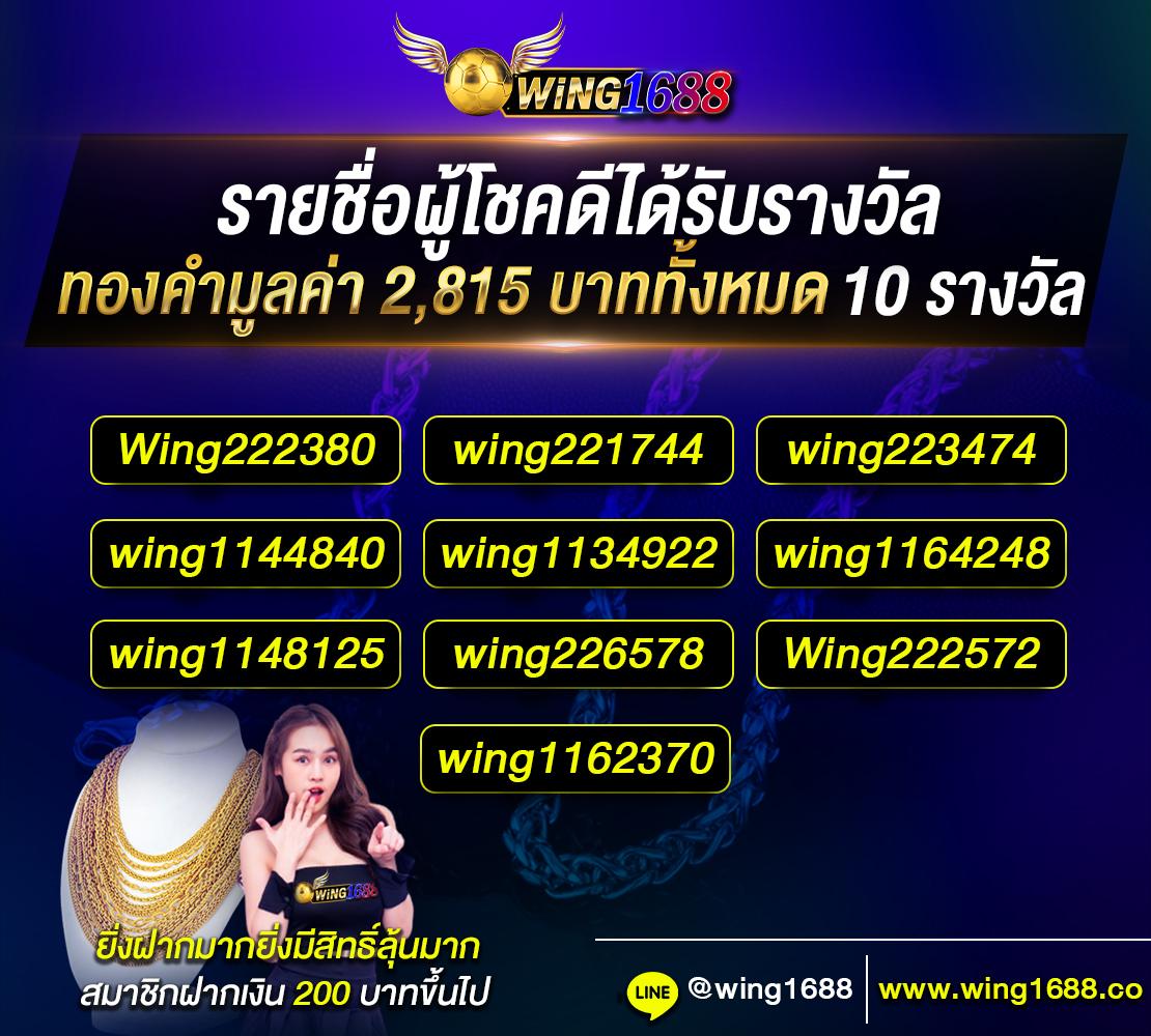 บอลเตะคืนนี้ เว็บเดิมพันบอลไลฟ์สดจ่ายจริงทันใจ