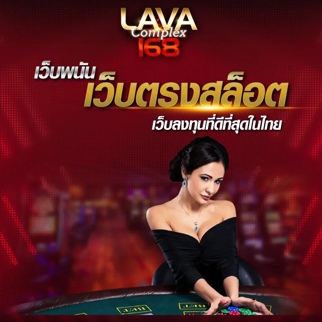 บอลเมื่อคืน เดิมพันคาสิโนครบวงจร ระบบเสถียร ปลอดภัยสูงสุด