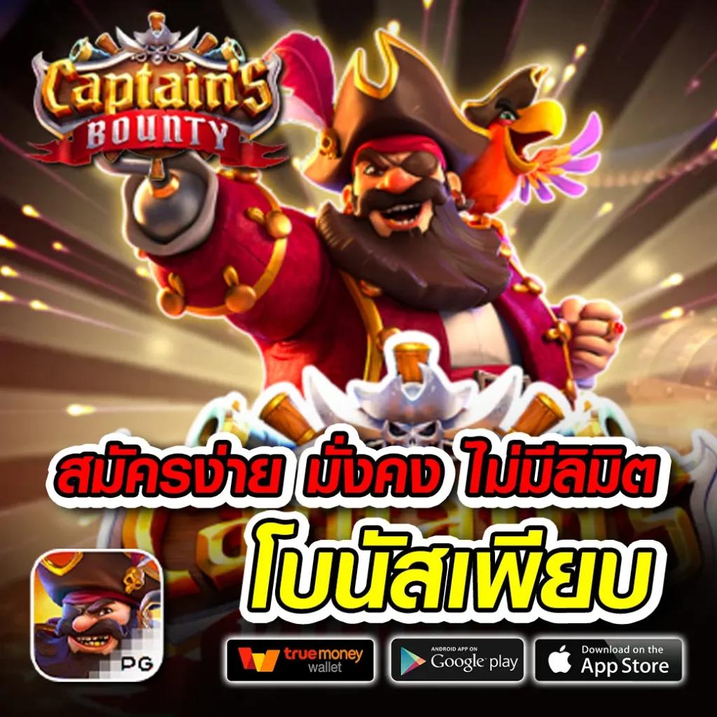 บาคาร่า168 ทางเข้าเล่นคาสิโนออนไลน์ยอดนิยม บริการครบวงจร