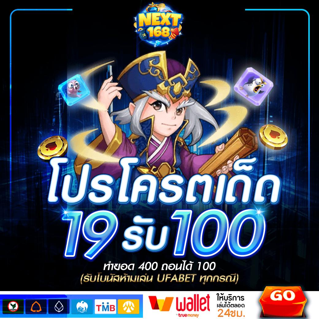 บาคาร่า สล็อต ฟุตบอล ออนไลน์ ระบบมั่นคง โปรโมชั่นจัดเต็ม สะดวกทุกการเดิมพัน