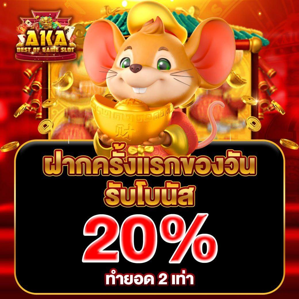 บ้าน ผล บอล888 เว็บตรงสล็อต คาสิโนครบวงจรรองรับไทย