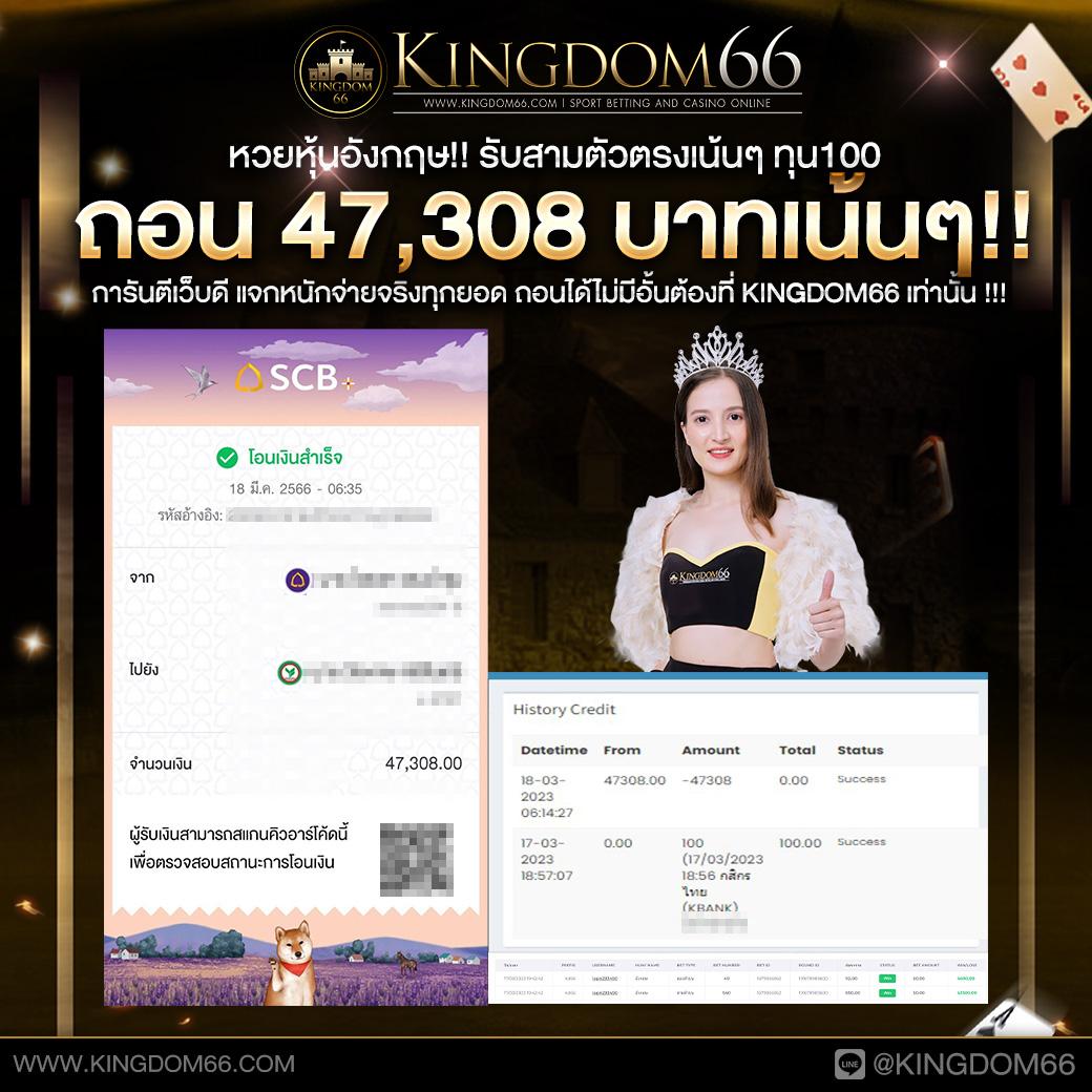 บ้านบอล7m คาสิโนออนไลน์ครบวงจร โบนัสแตกง่าย จ่ายจริง