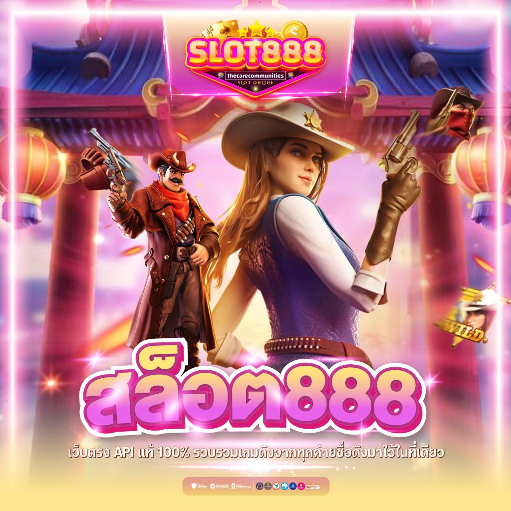 บ้านบอล888 ผลบอลสด888 อัพเดทแมตช์ใหม่สดทันใจ 24 ชั่วโมง