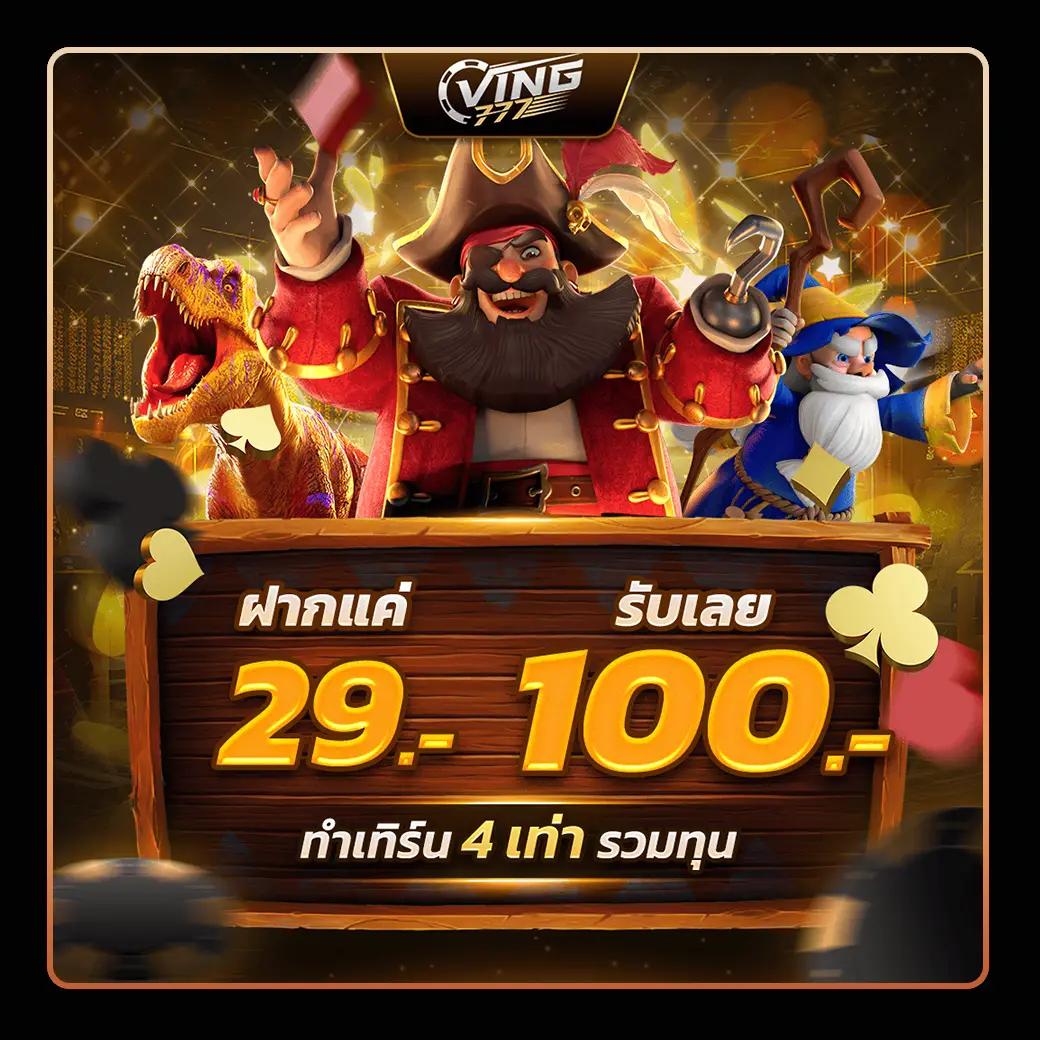 บ้านบอล888 เว็บเดิมพันคาสิโนครบวงจร มาตรฐานระดับสากล