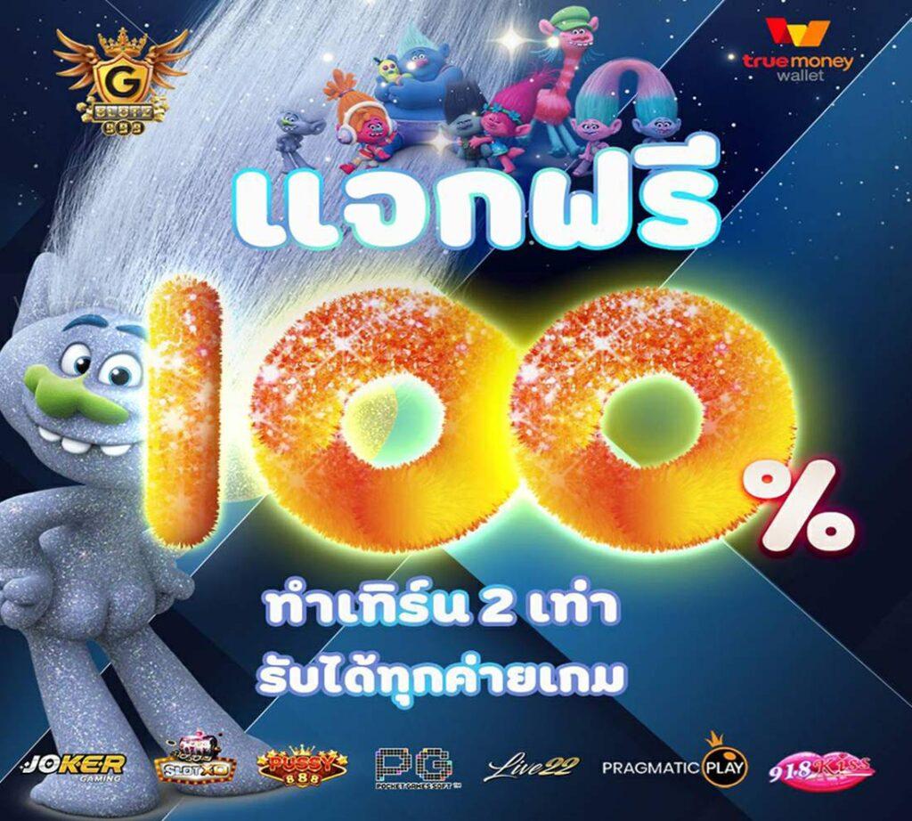 บ้านบอล 888 เว็บเดิมพันออนไลน์ครบวงจร อัตราจ่ายสูงสุด