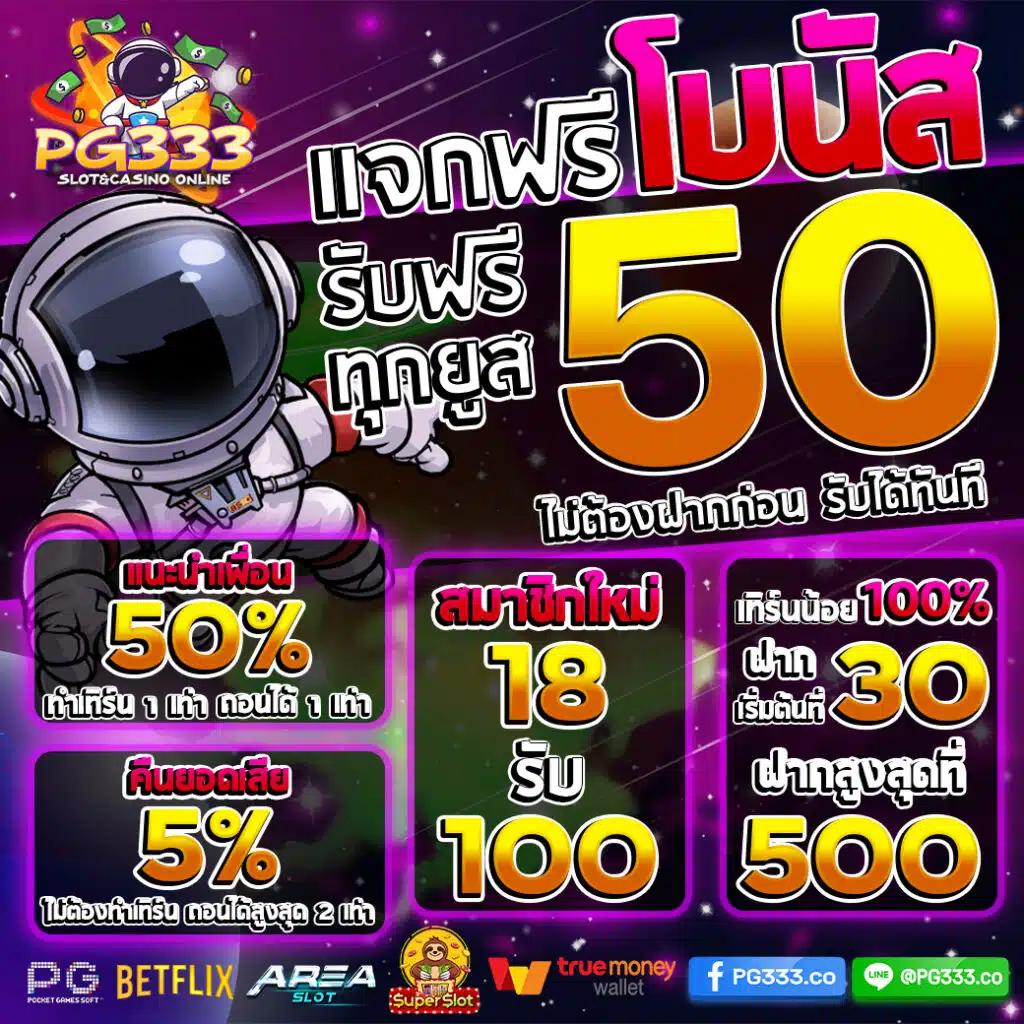บ้านบอล คาสิโนออนไลน์ครบวงจร ฝาก-ถอน ระบบอัตโนมัติทันใจ