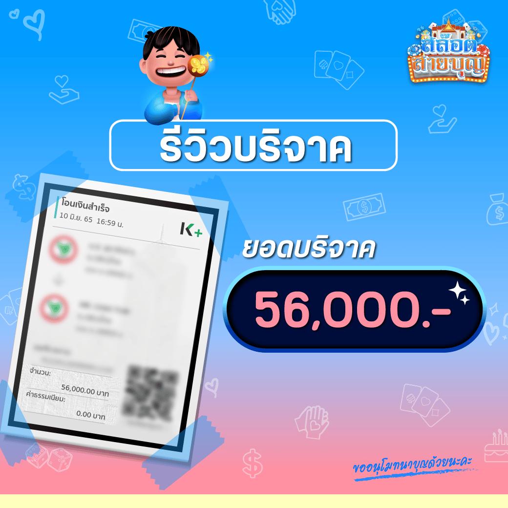 บัานบอล เว็บเดิมพันออนไลน์ครบวงจร ที่ดีที่สุดในไทย 2024
