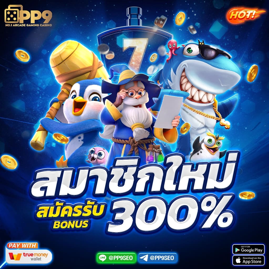 บ้านบอลสด 888 คาสิโนสดใหม่ บริการครบครัน ตลอด 24 ชั่วโมง