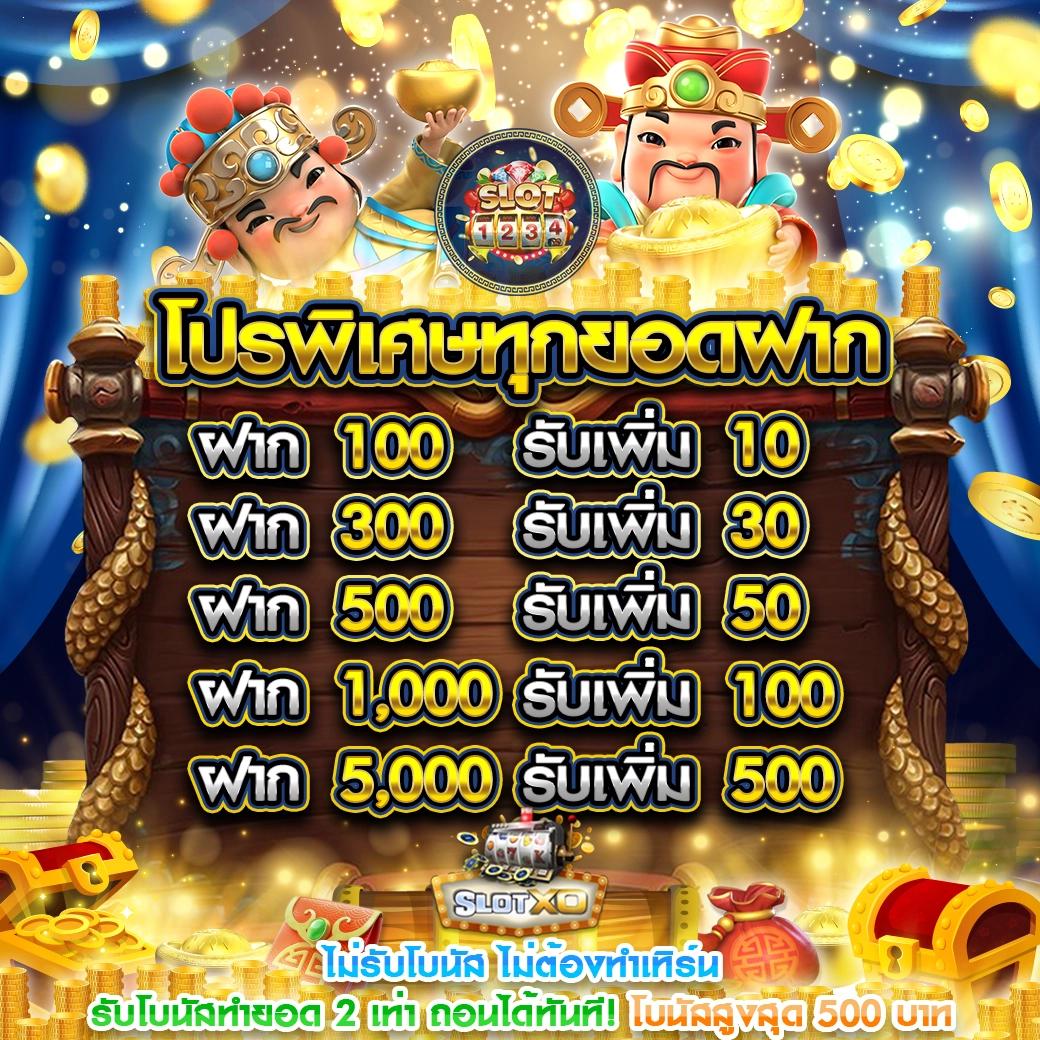บ้านผผลบอล คาสิโนออนไลน์ครบวงจร บริการเกมทันสมัยได้เงินจริง