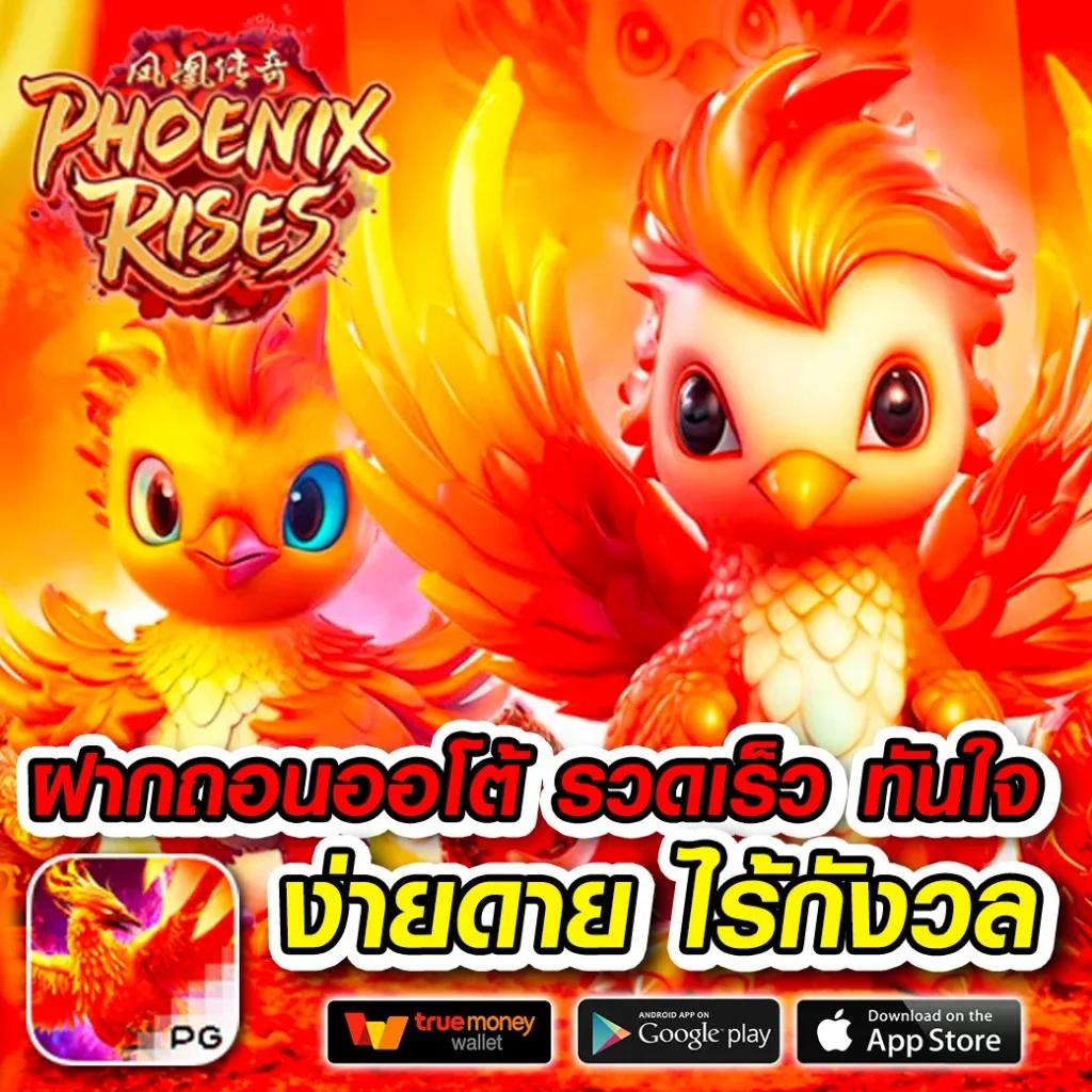 บ้านผล คาสิโนออนไลน์ครบวงจร ฝาก-ถอนง่าย รวดเร็วทันใจ