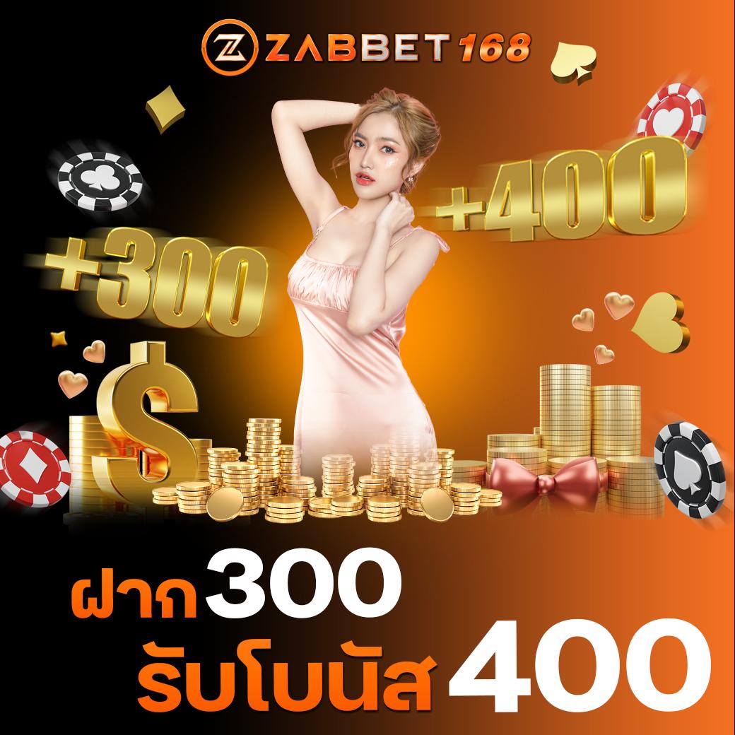 บ้านผลบิล ฝากถอนเร็ว โบนัสจุใจ สมัครสมาชิกวันนี้ฟรีเครดิต