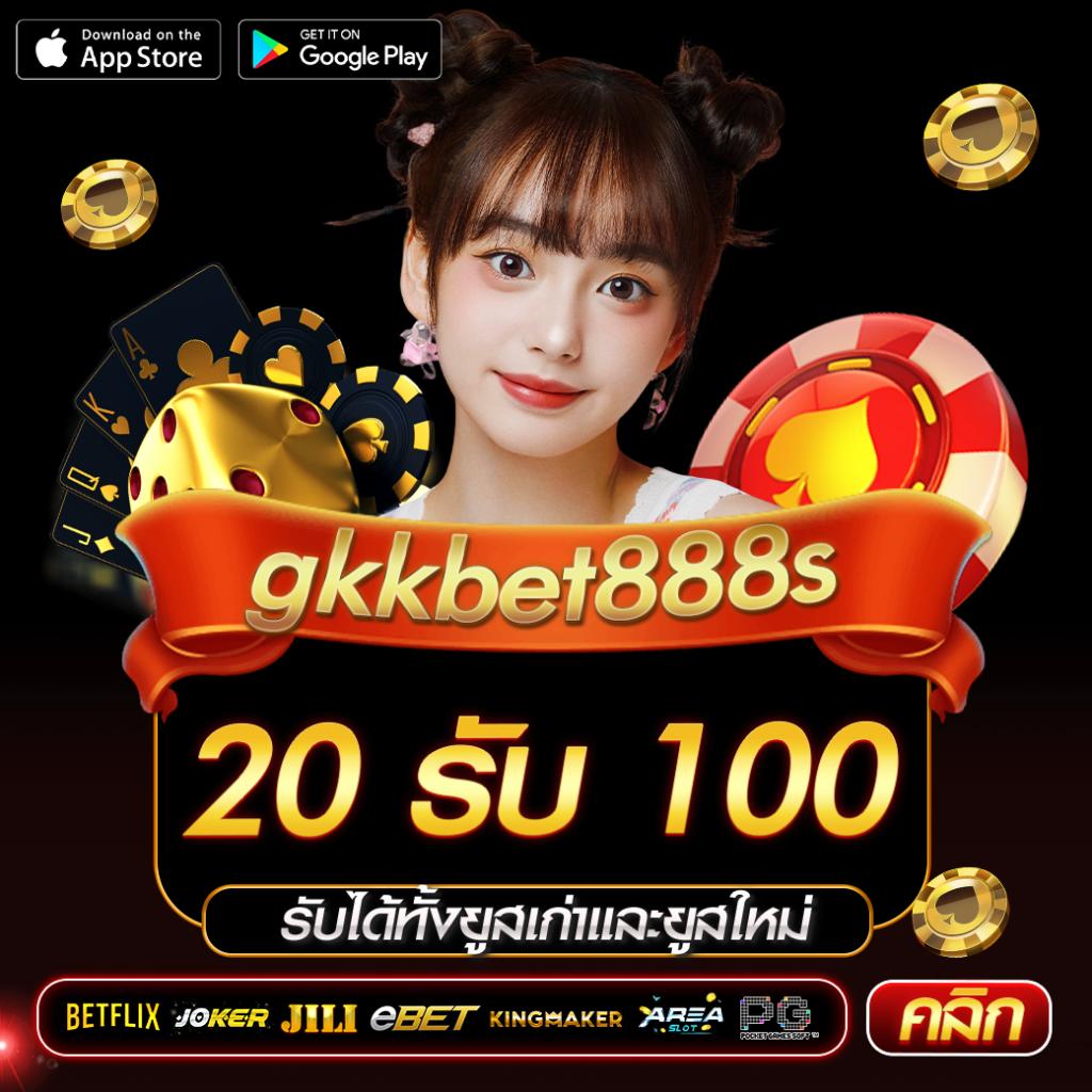 บา้นผลบอ ล คาสิโนออนไลน์ครบวงจร ฝาก-ถอนรวดเร็วทันใจ
