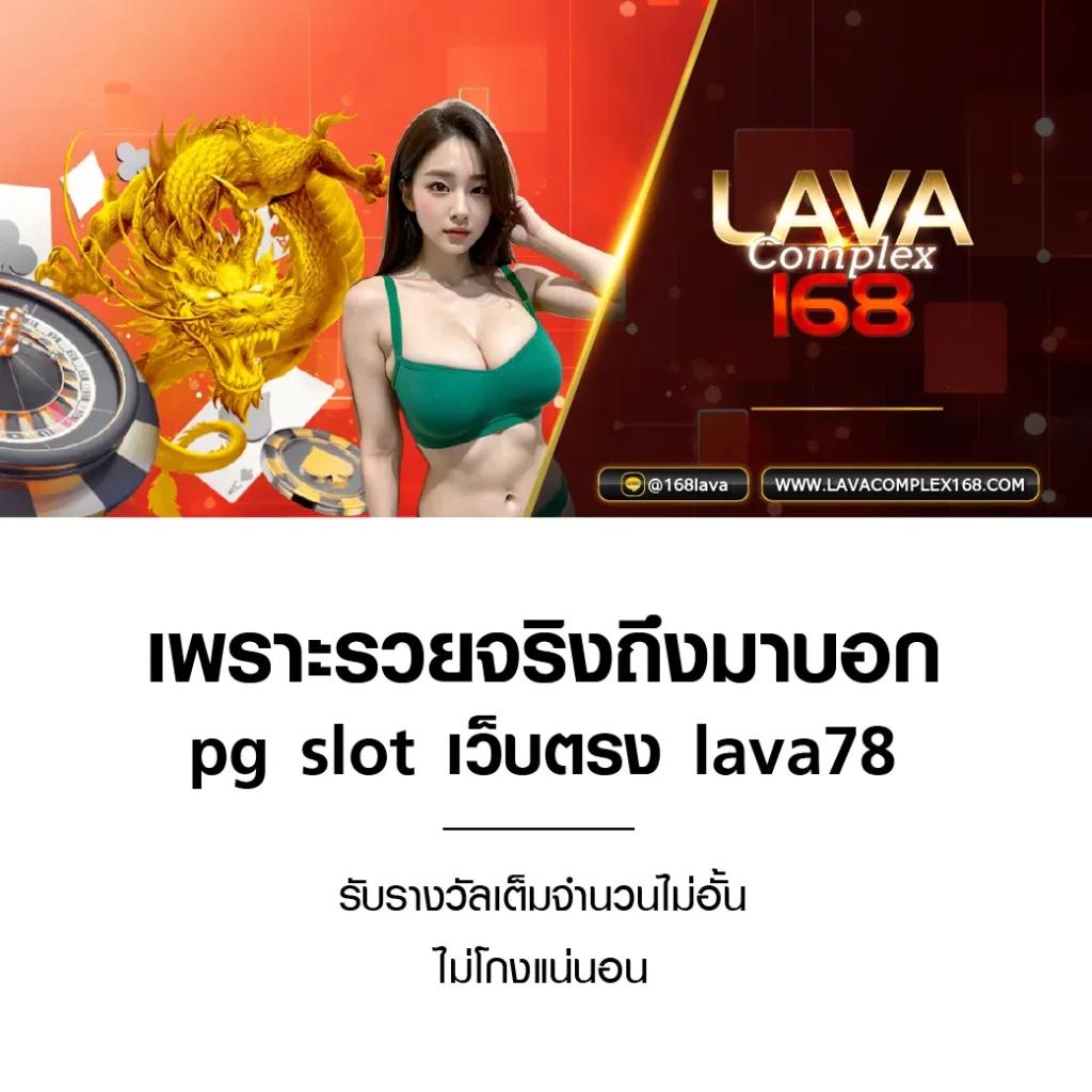 บ้านผลบอน คาสิโนออนไลน์ ฝาก-ถอน รวดเร็ว ระบบปลอดภัยสูงสุด