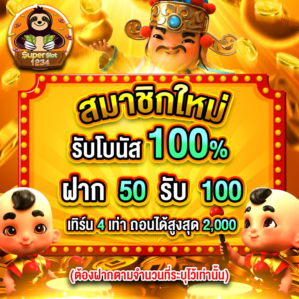 บ้านผลบอล2 เว็บเดิมพันออนไลน์ครบวงจร อัตราจ่ายดีที่สุด