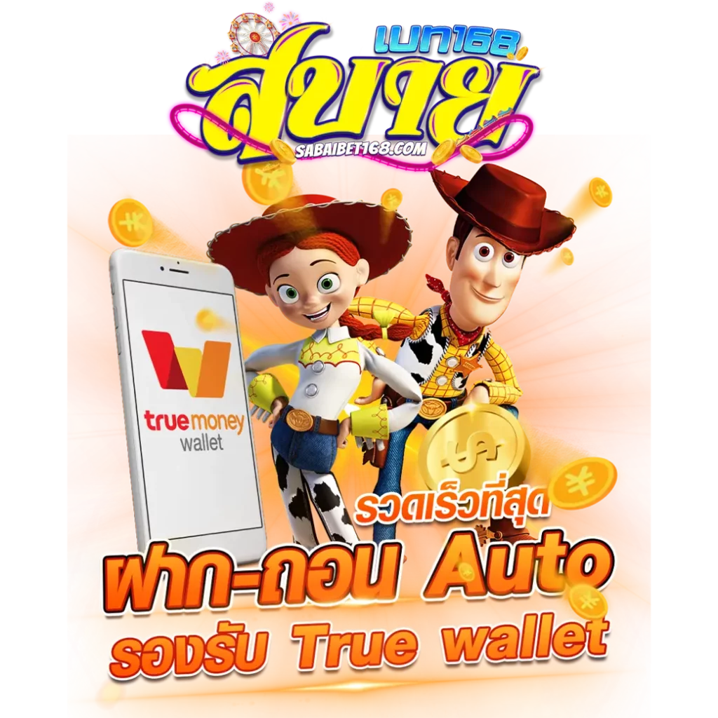 บ้านผลบอล5 บริการพนันครบวงจรรวดเร็วปลอดภัยสูงสุด