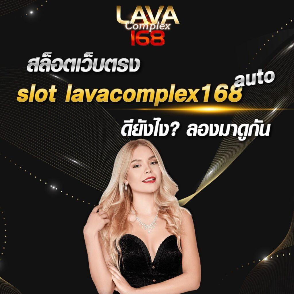 บ้านผลบอล7 เว็บเดิมพันออนไลน์ครบวงจร อันดับ 1 ไทย