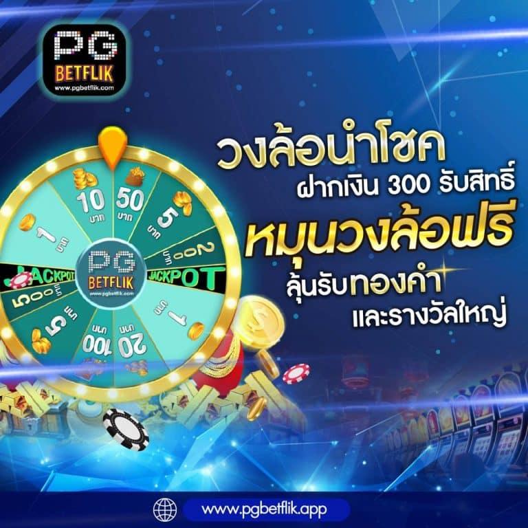 บ้านผลบอล7m baanpolball เว็บเดิมพันออนไลน์มาตรฐานใหม่ล่าสุด