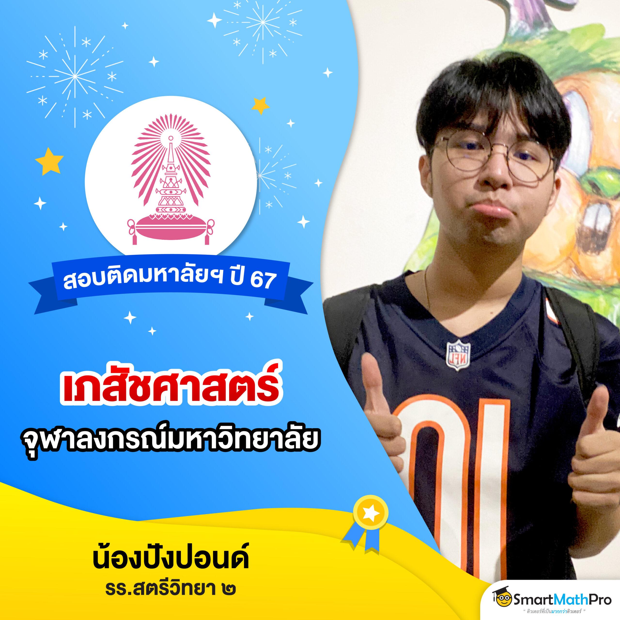 บ้านผลบอล888 อัพเดตผลบอลสดเมื่อคืนนี้ครบทุกคู่