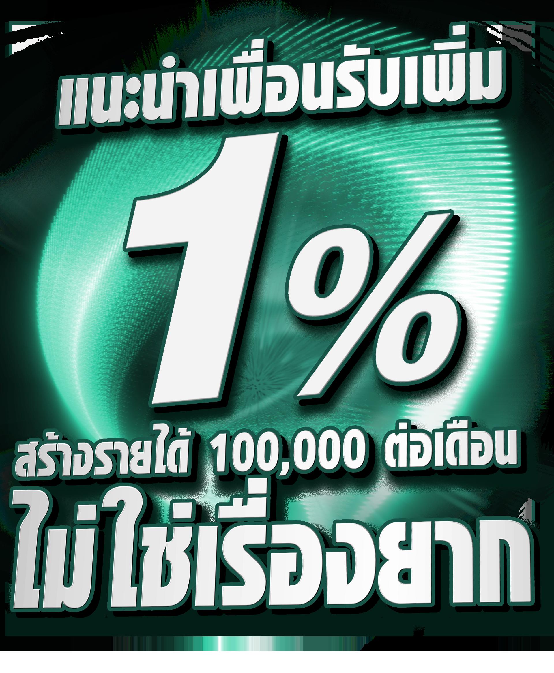 บ้านผลบอล888สด เว็บพนันตรงระบบใหม่ ฝากถอนออโต้เร็วทันใจ