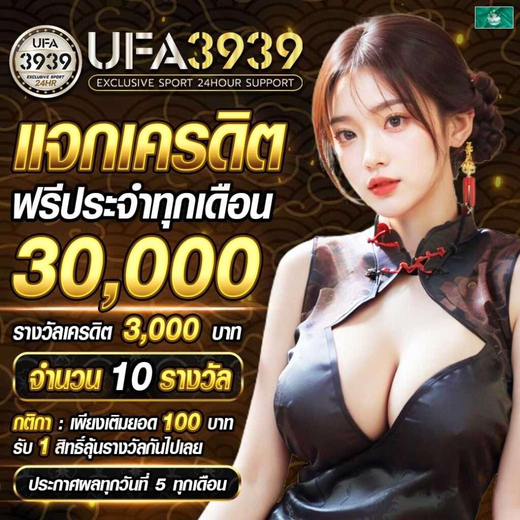 บ้านผลบอล 888 สด 888 เดิมพันออนไลน์ครบวงจร ตอบโจทย์ทุกเกม