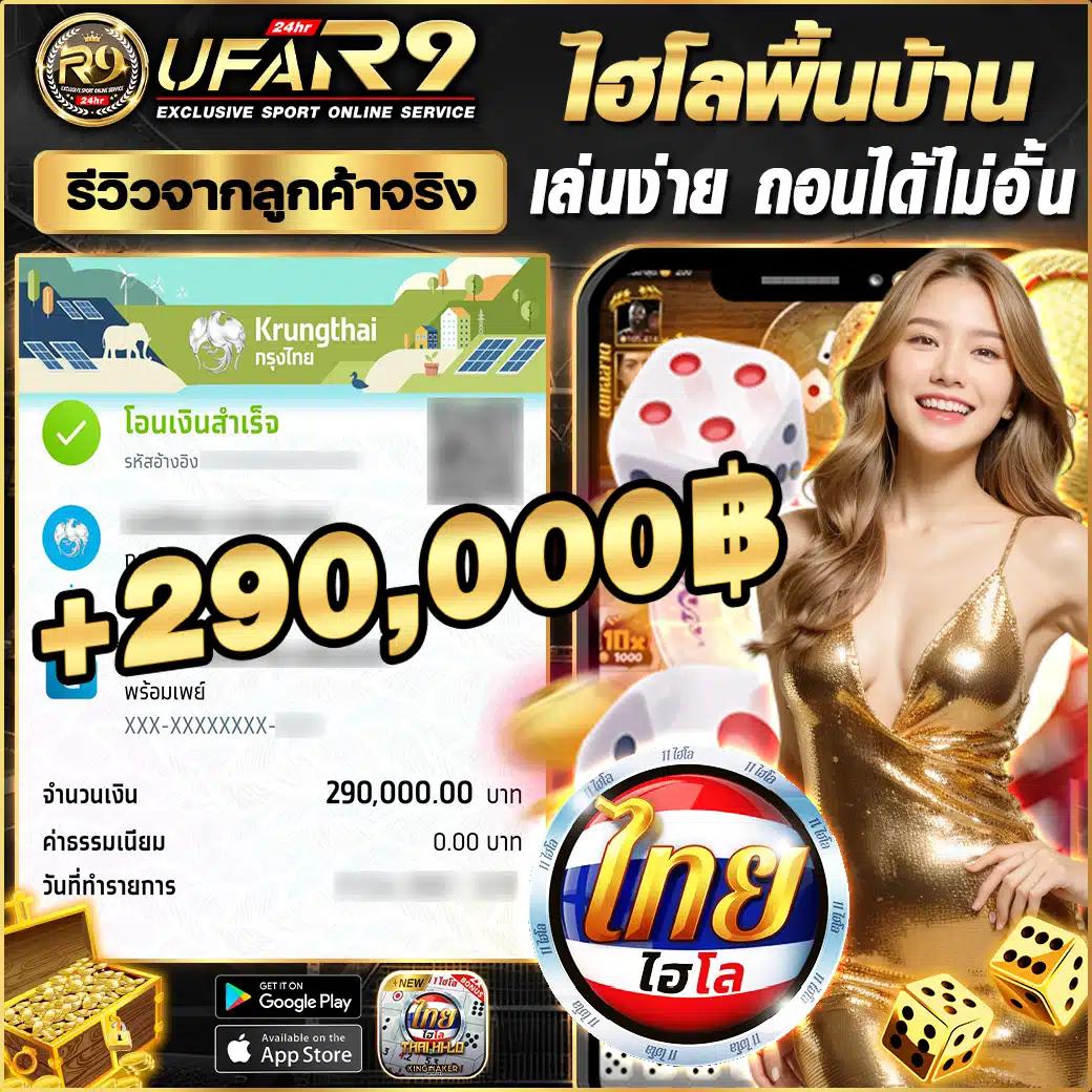 บ้านผลบอล goal เดิมพันบอลและเกมคาสิโนครบทุกแนวทันสมัย