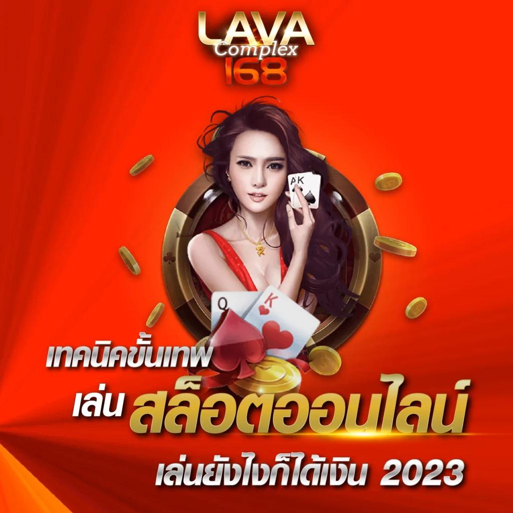บ้านผลบอล คาสิโนออนไลน์ตรง มาตรฐานสูง เล่นง่ายได้เงินจริง 2024