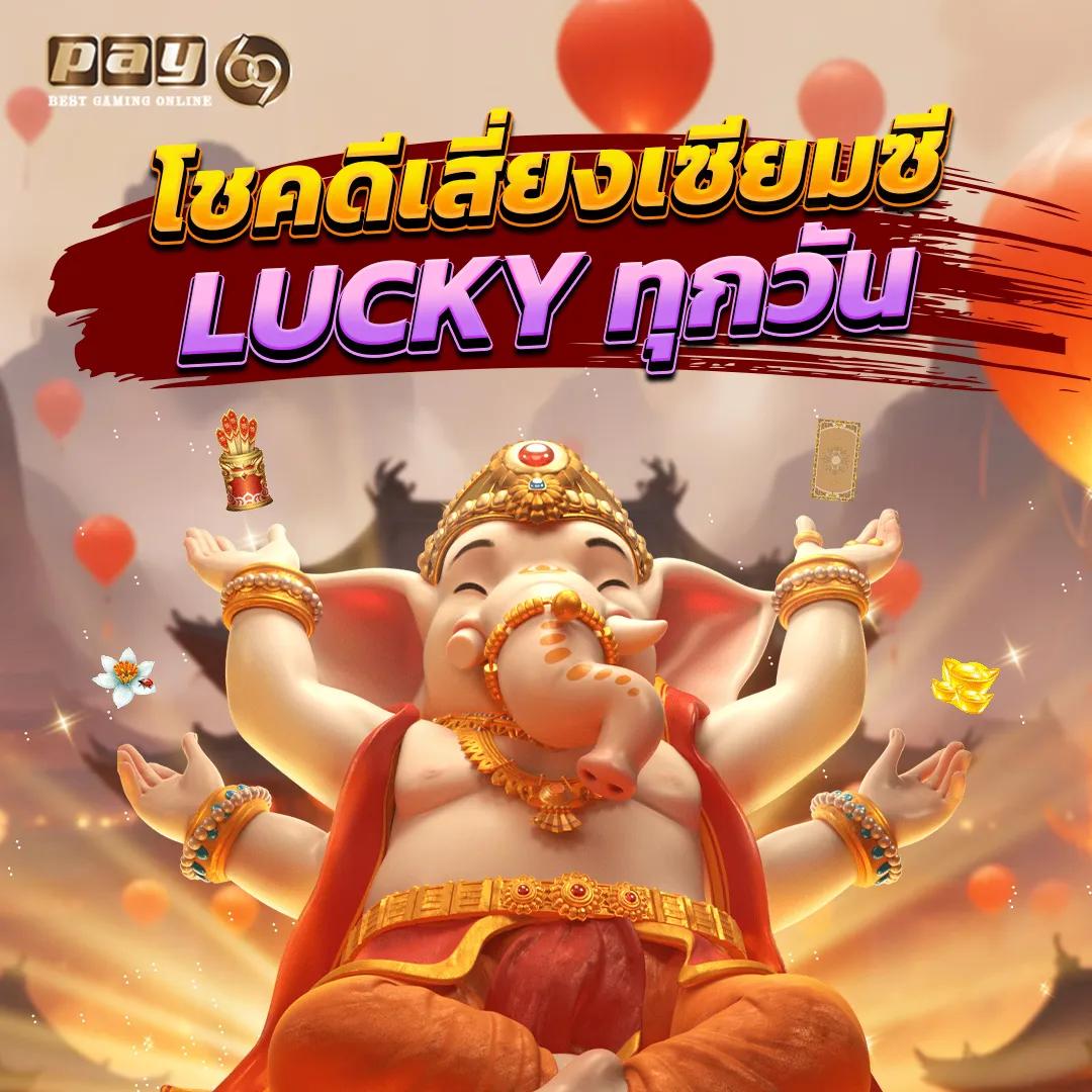 บ้านผลบอล คาสิโนเว็บตรง ฝากถอนออโต้ ไม่มีขั้นต่ำ 2024