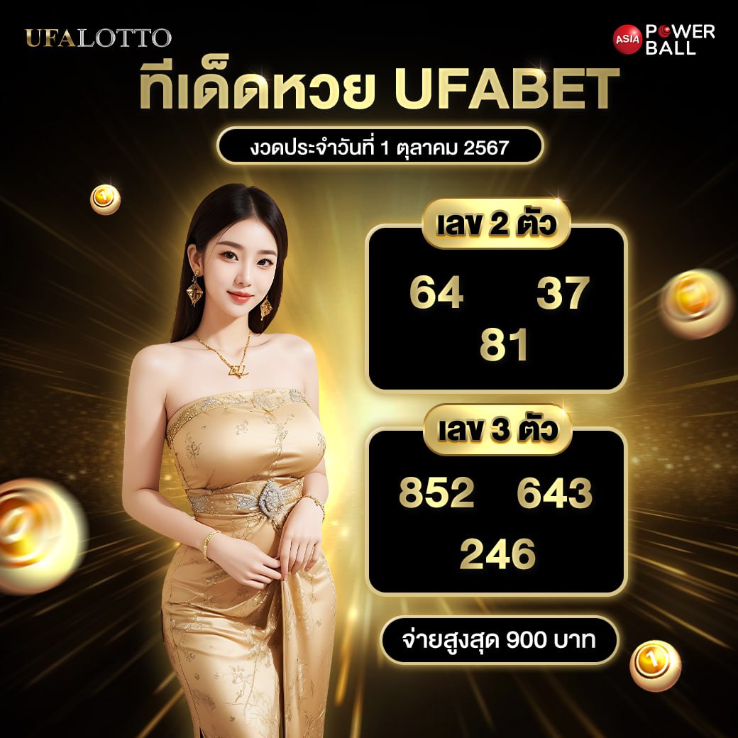 บัานผลบอล บริการเกมส์คาสิโนครบวงจร ตรงตามมาตรฐานทันสมัย