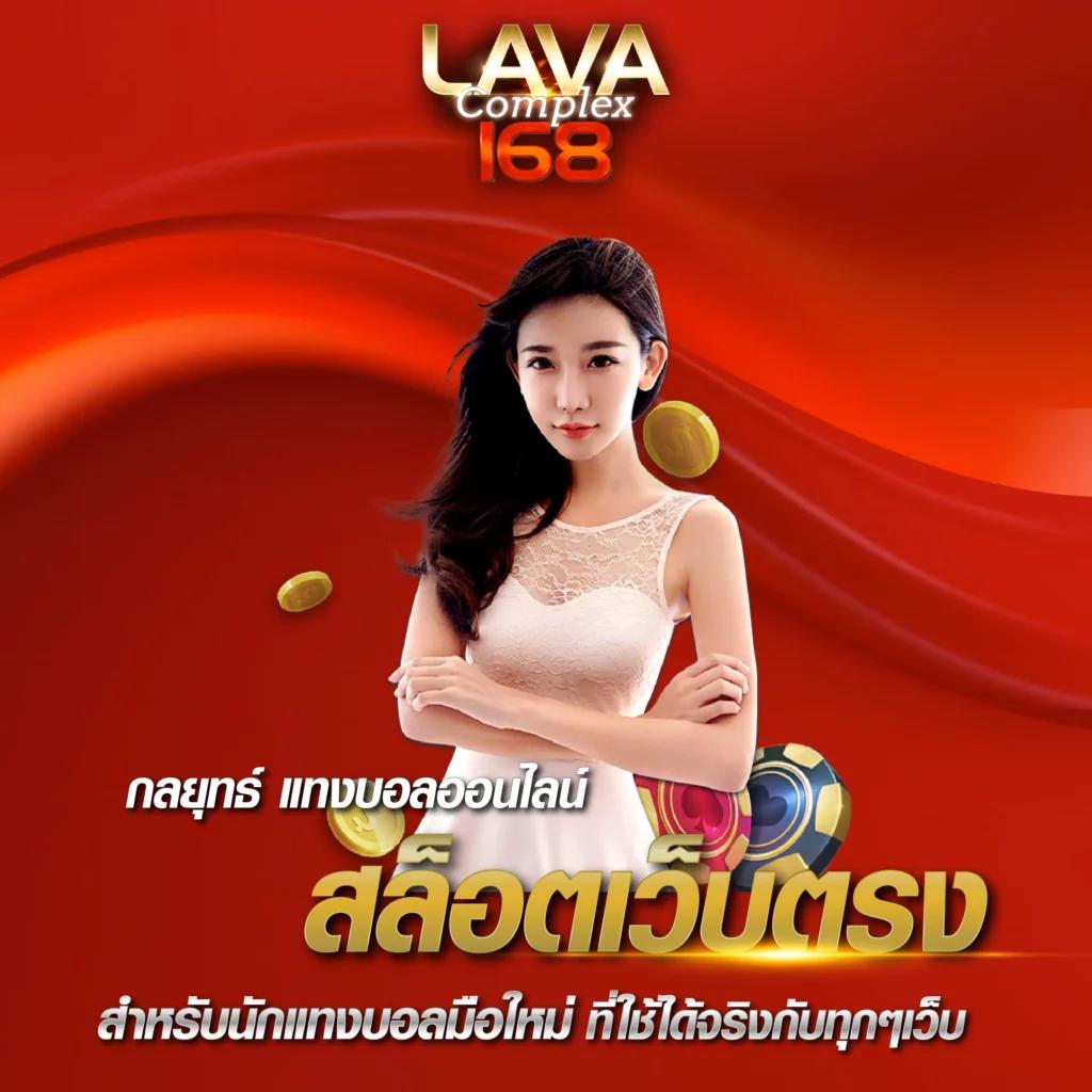 บ้านผลบอล ผลบอลสดออนไลน์ อัพเดทใหม่ทุกนาที 2024