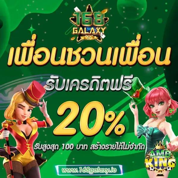 บ้านผลบอล เว็บเดิมพันกีฬาออนไลน์ครบวงจร 2024
