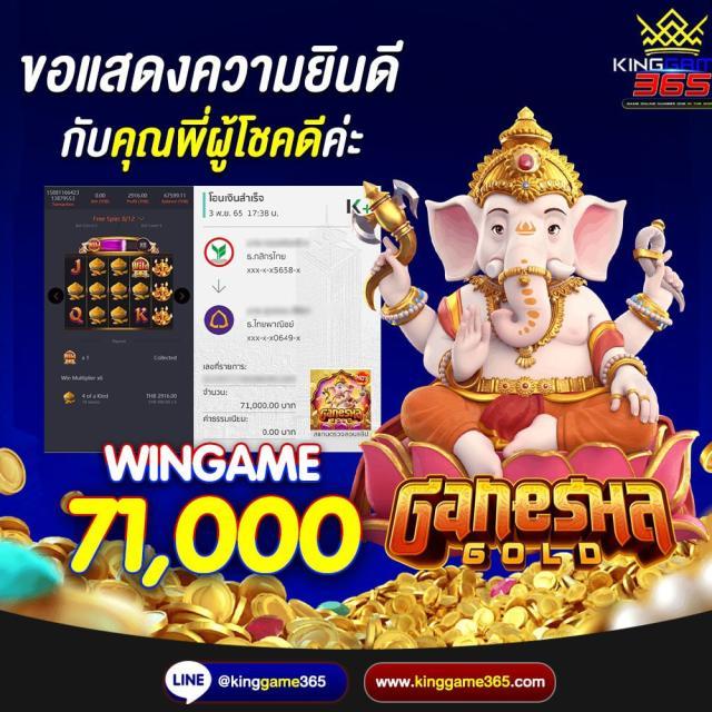 บ้านผลบอล เว็บเดิมพันคาสิโนครบวงจร อัปเดตใหม่ 2024
