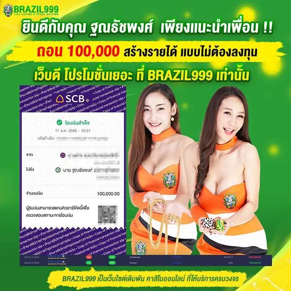 บ้านผลบอลทีเด็ดวันนี้ อัปเดตผลบอลสดและทีเด็ดบอลล่าสุดครบทุกลีก