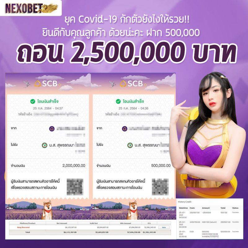 บ้านผลบอลบอล เว็บเดิมพันเกมออนไลน์ครบวงจรอันดับหนึ่ง
